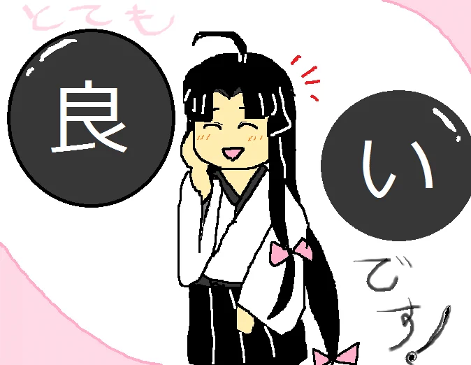 @saku2236 うちは摩耶とか入れてますが割に編成の自由度高い点がいいですね! 