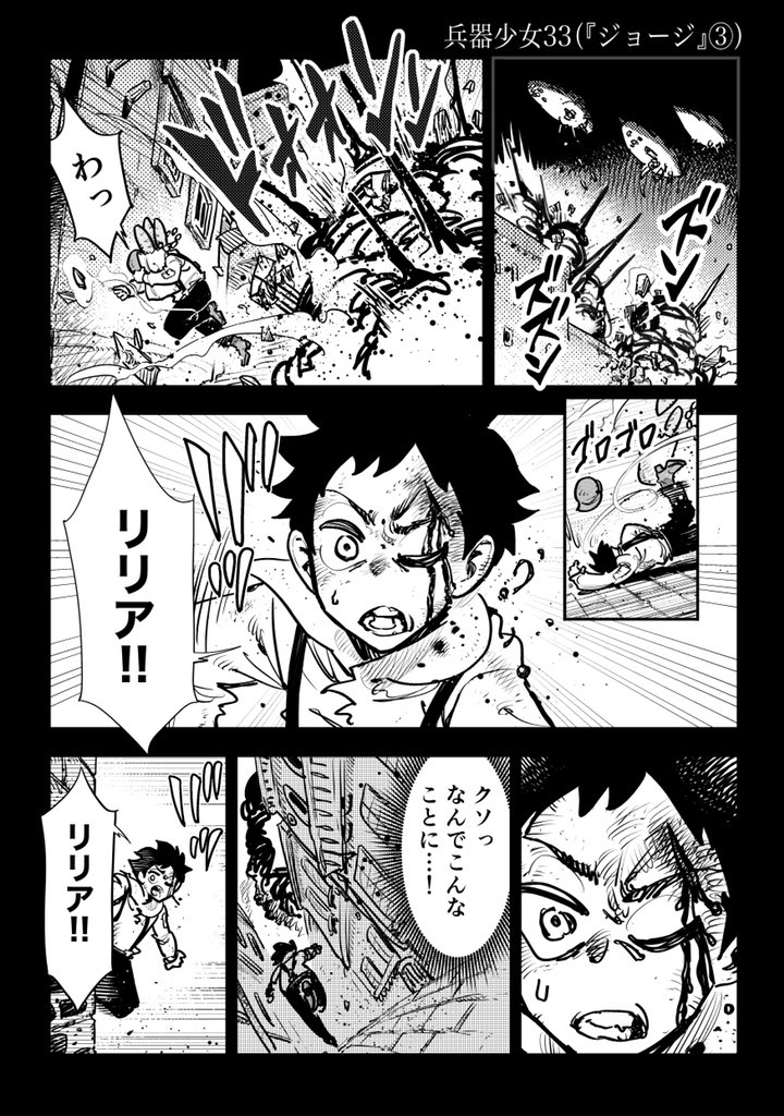 千田浩之 ウルジャン連載中 Hiroyuki5060 さんの漫画 140作目 ツイコミ 仮 千田浩之 ウルジャン連載中 Hiroyuki5060 さんの漫画 140作目 ツイコミ 仮