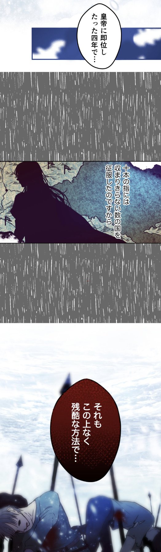 Sejutadollartoadx 印刷可能 女帝 漫画 ネタバレ 女帝 漫画 ネタバレ 最終回 Sejutadollartoadx 印刷可能 女帝 漫画 ネタバレ 女帝 漫画 ネタバレ 最終回
