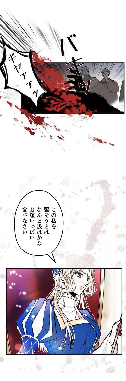 狼女帝ロゼリン Twitter Search Twitter