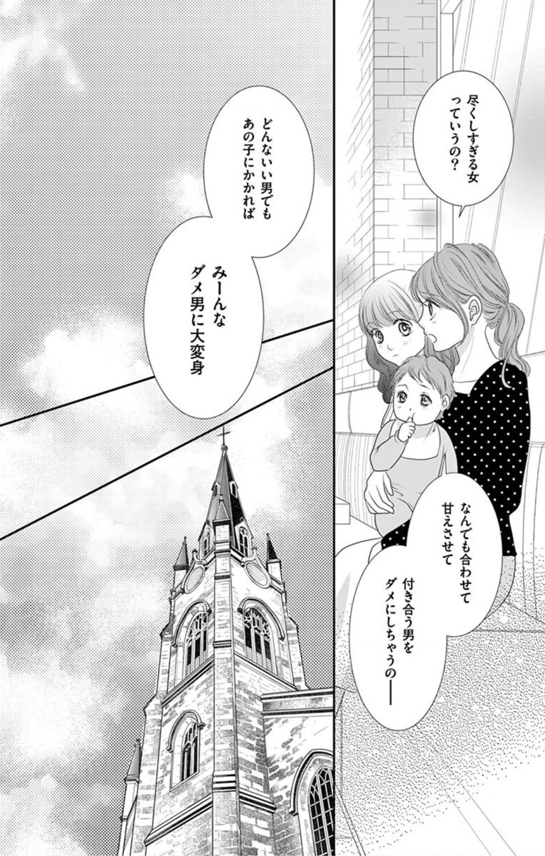 依存する女 Twitter Search Twitter