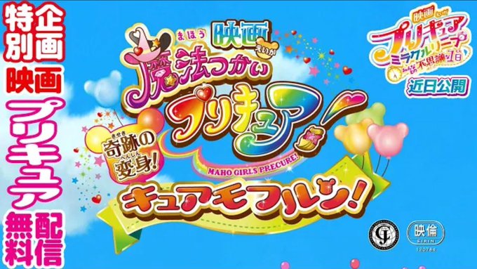 A List Of Tweets Between 浦島景太郎 なる夫妻 マギステル ヒーローズ And Year 5 Month 1 Whotwi Graphical Twitter Analysis A List Of Tweets Between 浦島景太郎 なる夫妻 マギステル ヒーローズ And Year 5 Month 1 Whotwi Graphical Twitter Analysis