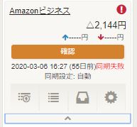 yano_cchi's tweet image. 待っておりました~! #freeeAPI