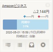 yano_cchi's tweet image. 待っておりました~! #freeeAPI