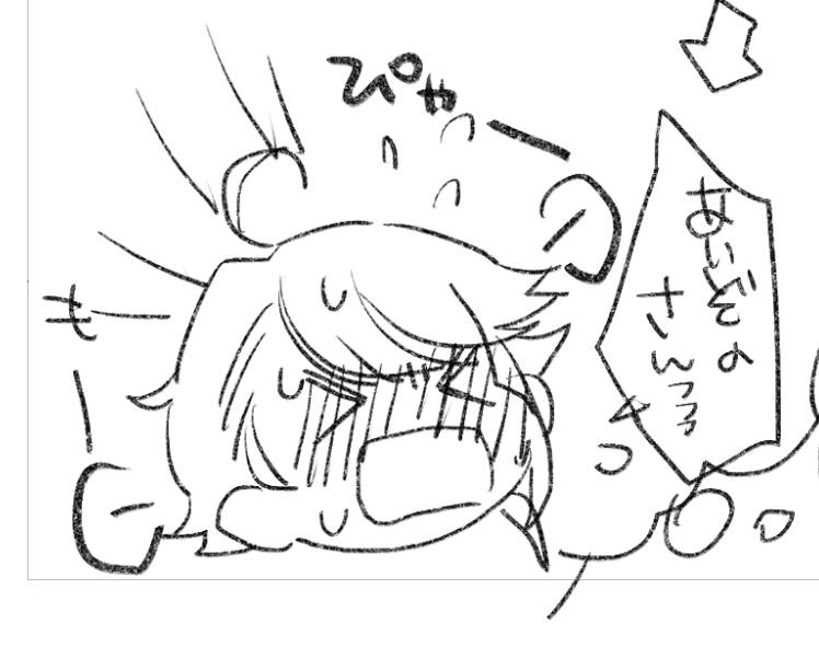 かわいいじゃん……… 