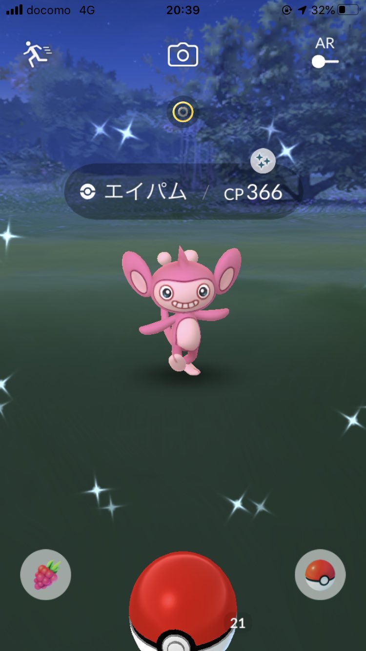 あおちゅん 昨日ずっと欲しかったエイパムさんの色違いでたの ヒンバスさんはこの前のイベント中に2匹出たやつツイートするの忘れてた ポケモンgo ポケモンgoしてる人と繋がりたい ポケモンgo色違い T Co X6adp0fnsn Twitter