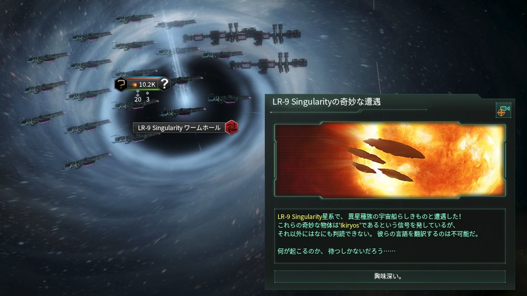 Stellaris地球合衆帝国 Togetter