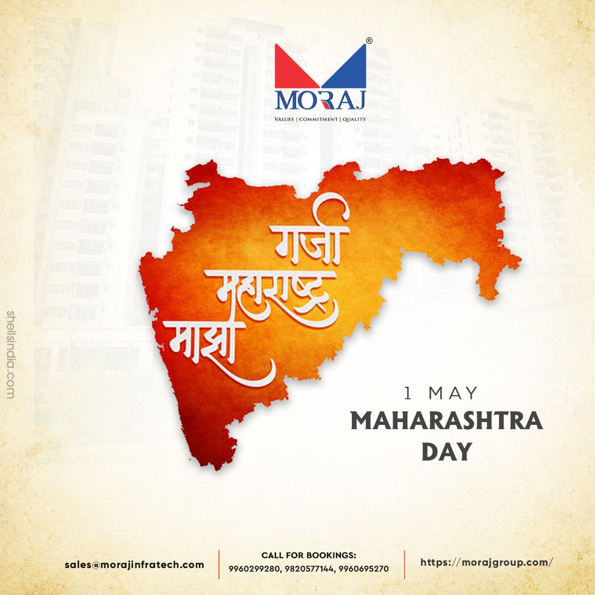 GroupMoraj's tweet photo. Moraj Group wishes you all on the occasion of Maharashtra Day. Let’s join hands in combating the current crisis and help make Maharashtra glorious again.
.
.
.
#MaharashtraDay #महाराष्ट्रदिन #maharashtraday2020 #महाराष्ट्रदिवस https://t.co/Id2UEDTXBe