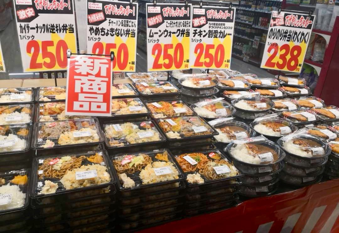 カイザーナックル逆ギレ弁当 タンクトップで皆勤賞カレー とあるスーパーのお弁当のネーミングのクセが強すぎる Togetter
