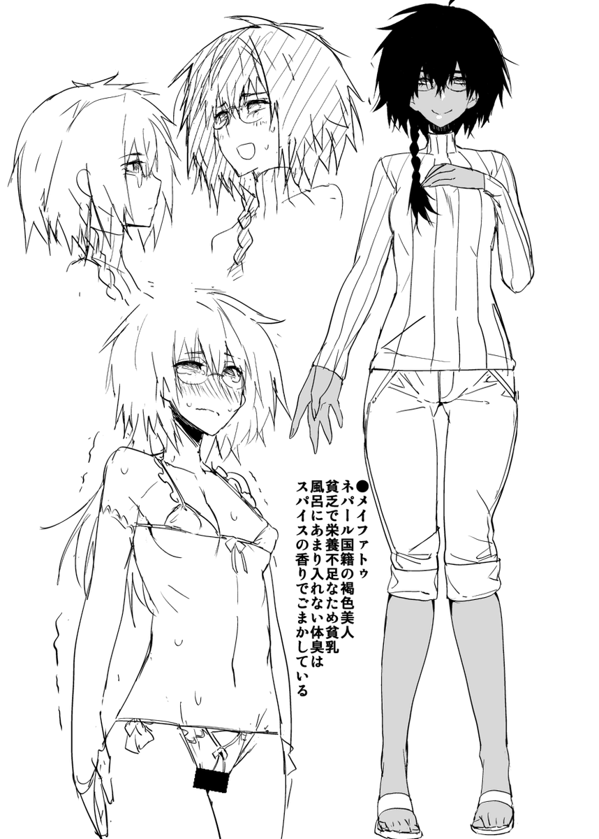 そんな青春に憧れ泣く心で描いたエロ漫画『ピンクラビリンス』が現在販売中ですので是非どうぞ。
DLsiteやFANZA等で電子書籍販売もやっております。
当然R-1818歳未満禁止なので進行形で青春中の青少年は見てはいけません。
画像は収録されてる『Wild Spice Max』で使用されたイメージラフ。懐かしい