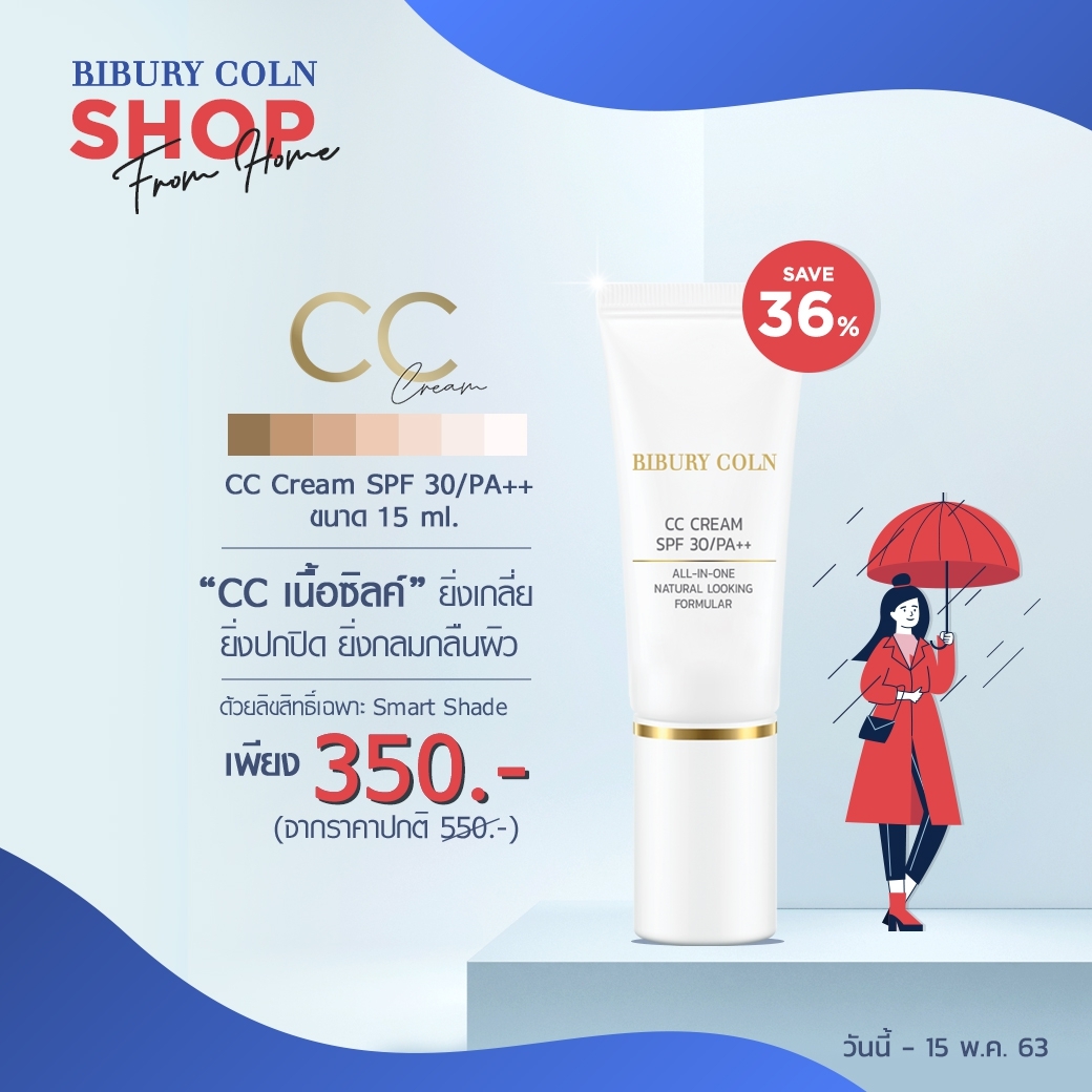 biburycoln's tweet photo. #โปรโมชั่น ชุ่มฉ่ําต้อนรับหน้าฝนนี้ #Biburycoln

🛍ช้อปชิ้นเล็ก สวยสบายกระเป๋า 

🚛ฟรีค่าจัดส่ง
🗓ตั้งแต่วันนี้ - 15 พ.ค.63

Line : @biburycoln หรือคลิก https://t.co/fJ3amc41cA
Website : https://t.co/h4lHc1ffag
Shopee :https://t.co/ZMrUYzuX5m
Lazada : https://t.co/Ezvw6j3K8M https://t.co/Z4hil2aURN