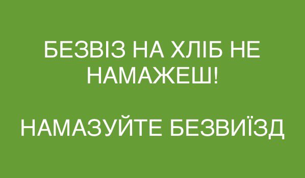 Финляндия рассчитывает привлечь 15 тысяч работников из Украины, - Кабмин - Цензор.НЕТ 9372