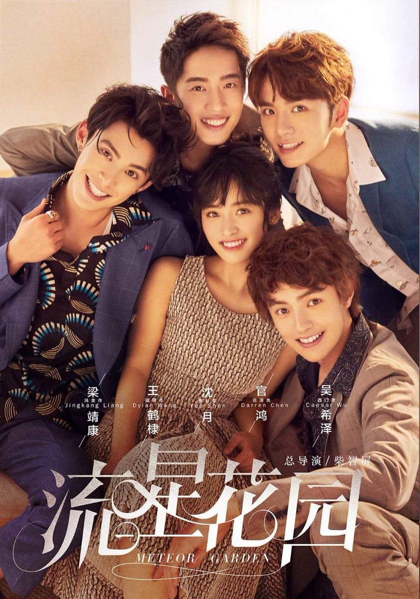 panwank01's tweet photo. เรื่อง Meteor garden 2018 (9.5/10)
 เรื่องคือ นางเอกได้ไปมีเรื่องกับพระเอกหรือหัวหน้ากลุ่ม f4ซึ่งเป็นกลุ่มที่มี4คนแถมยังเป็นลูกคนรวยจากนั้นชีวิตนางก็โดนพระเอกแกล้ง และต่อมาจะเป็นยังไงต้องดูเลยจ้าา พระเอกและผองเพื่อนงานดีสุด นางเอกน่ารัก😍
#ซีรี่ย์จีน #แนะนําซีรี่ย์ #รีวิวซีรี่ย์ https://t.co/0JhSGDFcdO