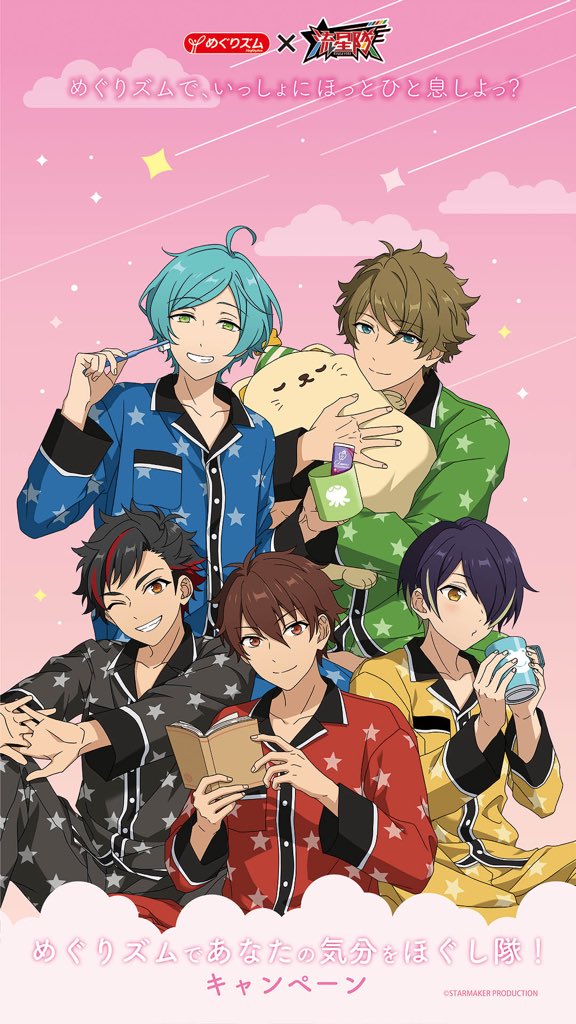 ensemblestars #free #ios #android #ipad #iphone #rythym #…