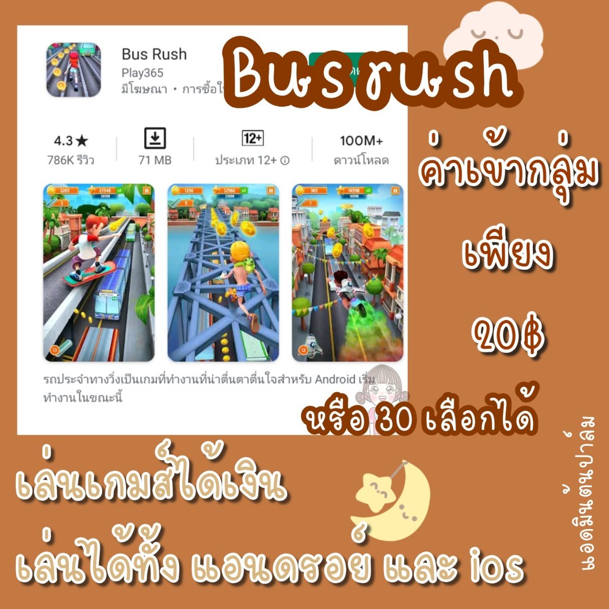 งานออนไลน์🥓. tweet media