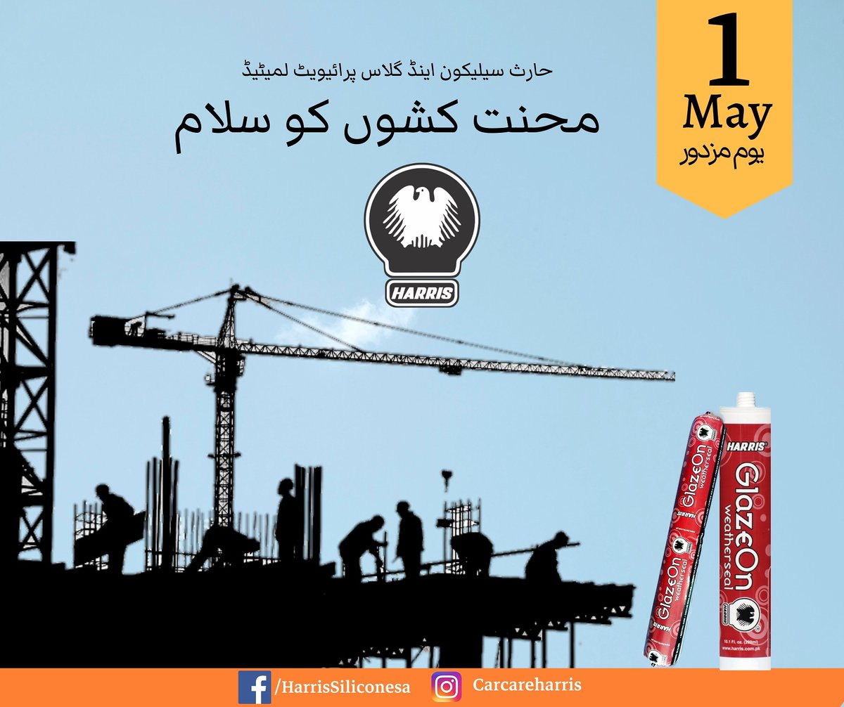 harriscarcare's tweet photo. A worker is the creator and great asset to the nation.we salute all our workers for their hard work and dedication. 
Have a safe and Happy labour day.
#LabourDay #1May  #LabourDay2020 #HarrisSilicones #HarrisCarCare #HarrisGlass #HarrisTempered https://t.co/Lgn71wMHee