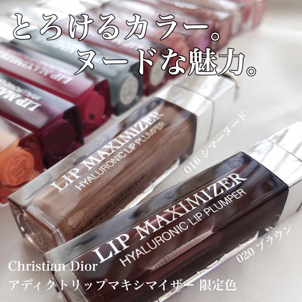 とろけるカラー。ヌードな魅力。 ▫️Christian Dior アディクトリップ