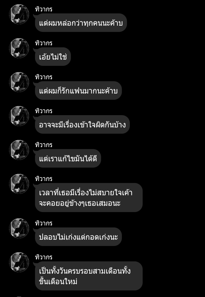 realelliex's tweet photo. ไม่คิดว่าตัวเองจะมาร้องไห้กับอะไรแบบนี้เลย https://t.co/3TL7cTNDEb