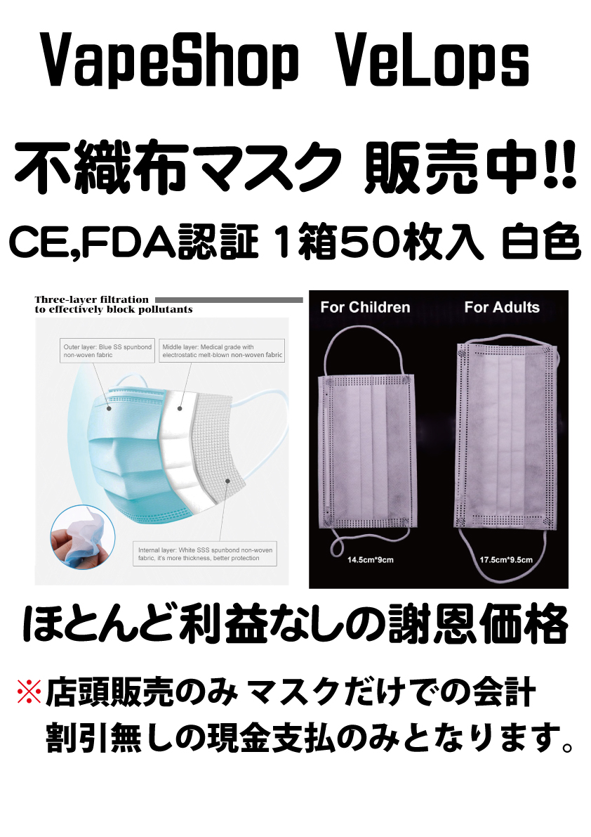 velopscom's tweet photo. VeLops
OPENです。
本日も良い天気過ぎて暑いです。
明後日5/3(日)は臨時休業になりました。
マスク1箱50枚 3,500円(税込)にて販売中です。
大人用と子供用があります。(店頭販売のみ)
本日も20時までよろしくお願いします。
#恵那
#中津川
#VeLops
#マスク販売中 https://t.co/6e3fDRi7XU