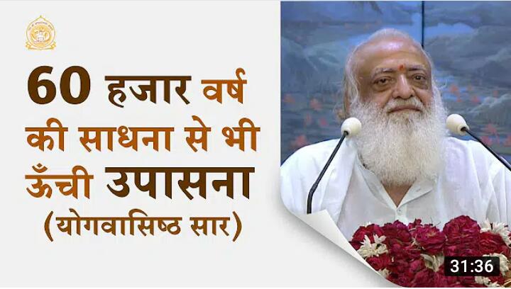 vandematram001's tweet photo. @Aryavrta Sant Shri Asharamji Bapu  सत्संग में हमें बताते हैं कि बाहर का श्रृंगार, बाहर का धन कोई वास्तविक धन नहीं है जिस धन से आत्मधन न मिले उस धन का गर्व करना बेवकूफी है। #संस्कृति_की_धरोहर_संत
@nitikq @GhuleRajiv @AroraKewl @arjunjadhav_ @AmitSwami2019 @sahay_pal @hariom572 @Divya_ji_ https://t.co/Ve70OmgdA0