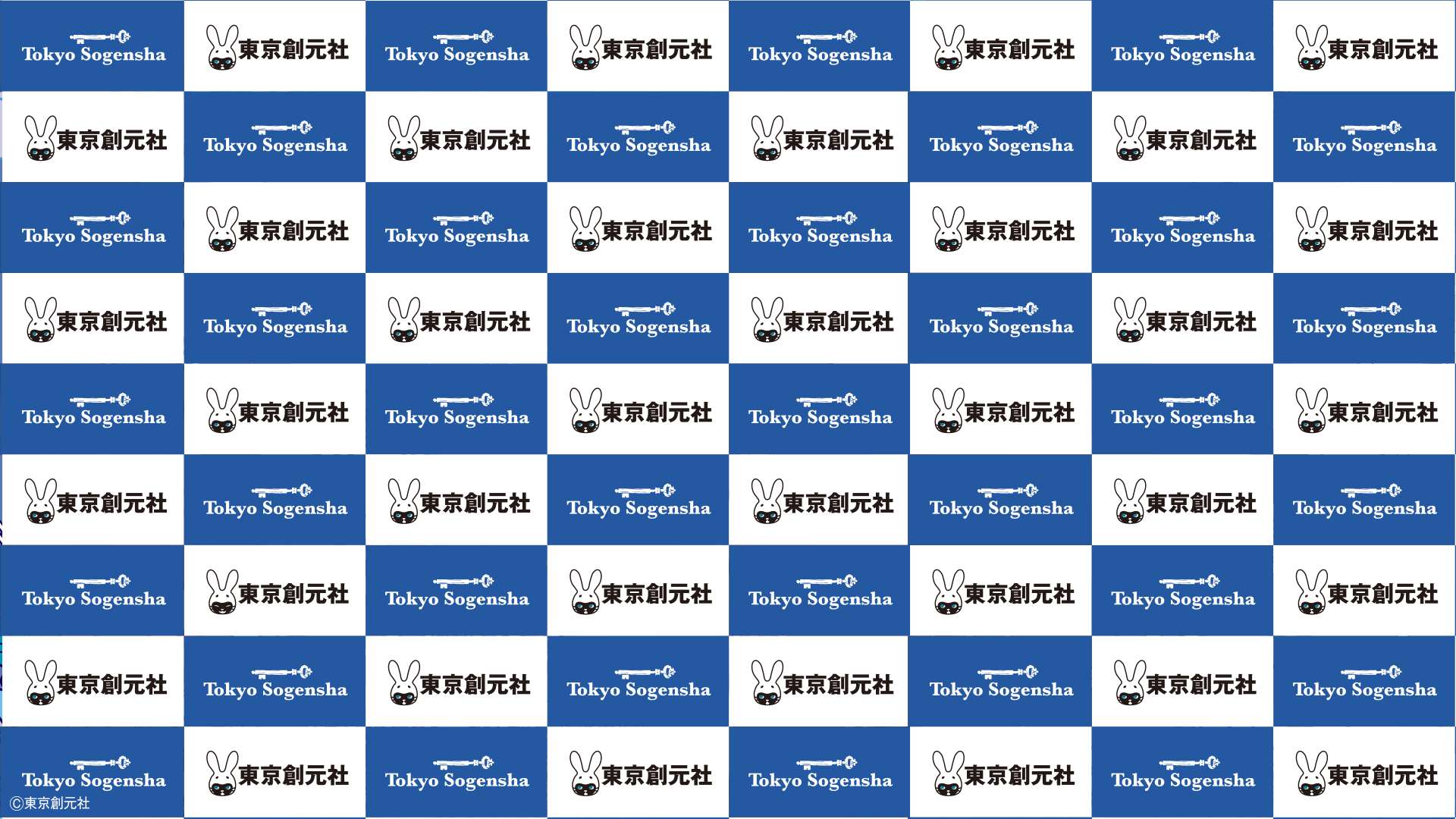 東京創元社 Web会議などでご利用いただける東京創元社公式キャラクターくらりの壁紙を提供いたします ぜひご活用ください 東京創元社ロゴスクリーン 創元推理文庫書棚 くらりイラスト 春 くらりイラスト 夏 Zoom背景 テレワーク