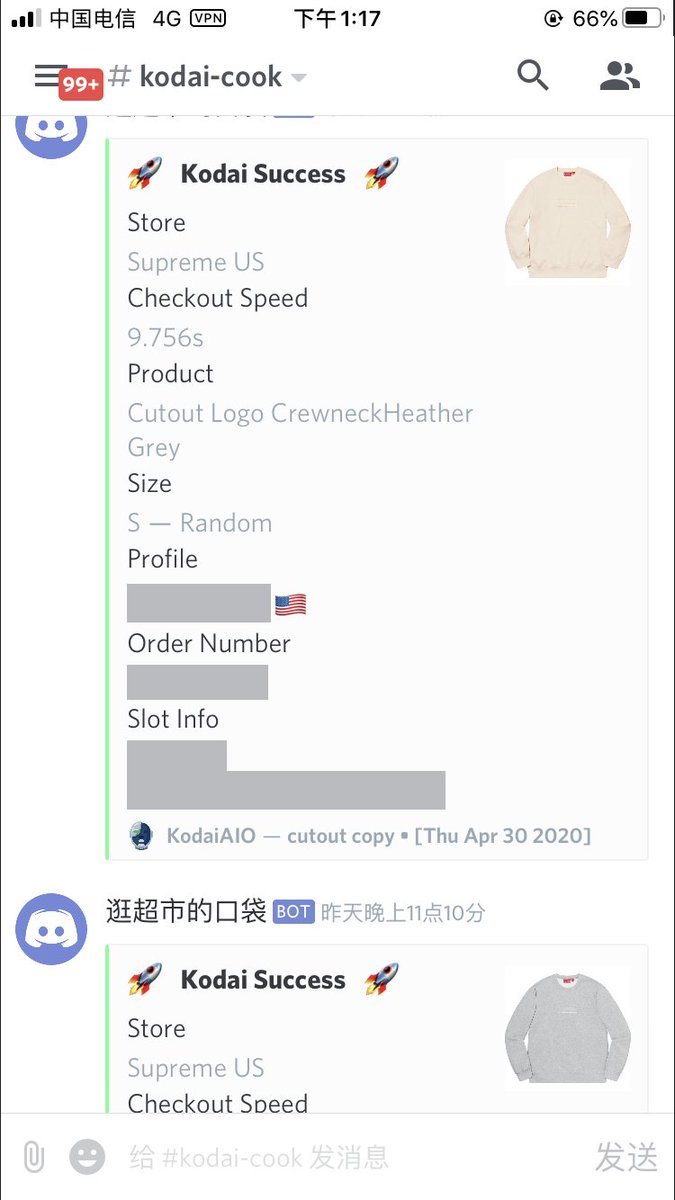 success from huayuzhz in Glory Notify