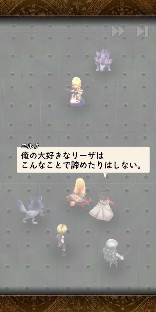 アークザラッドrでリッツが生きていた Togetter