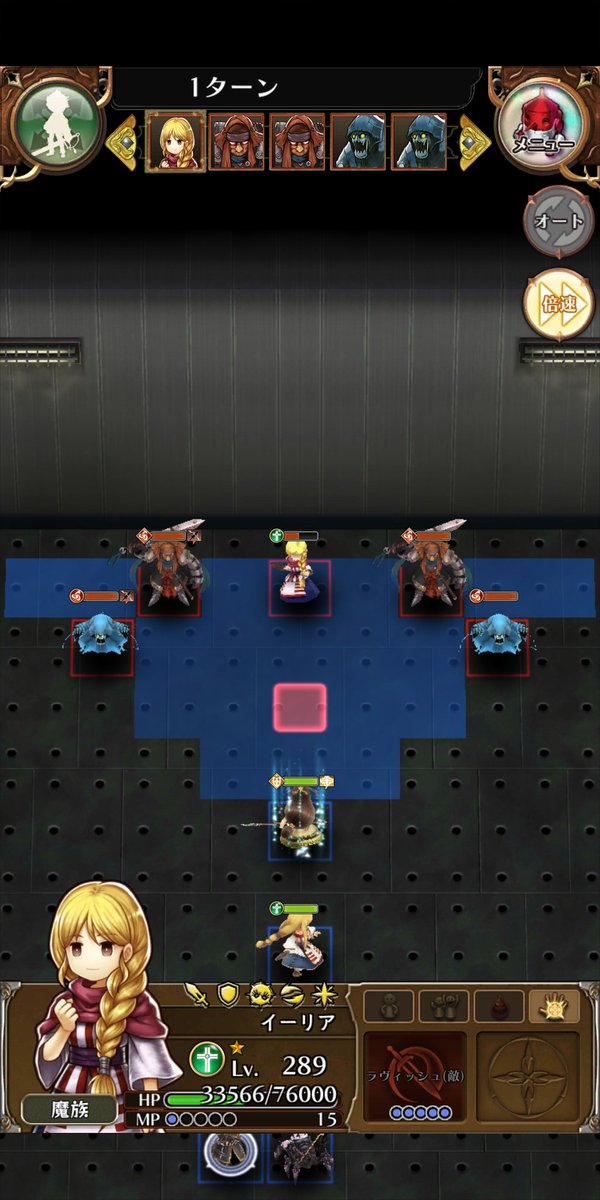 アークザラッドrでリッツが生きていた Togetter
