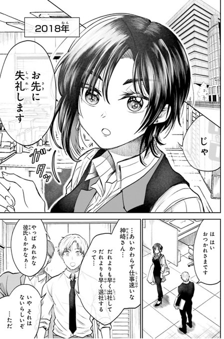 工藤マコトのtwitterイラスト検索結果 古い順 工藤マコトのtwitterイラスト検索結果 古い順