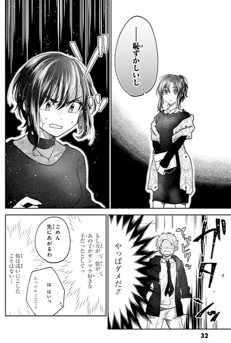 工藤マコトのtwitterイラスト検索結果 古い順 工藤マコトのtwitterイラスト検索結果 古い順