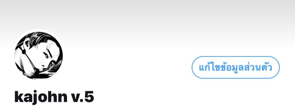 เดือนใหม่แอคใหม่สิ้ค้ะ