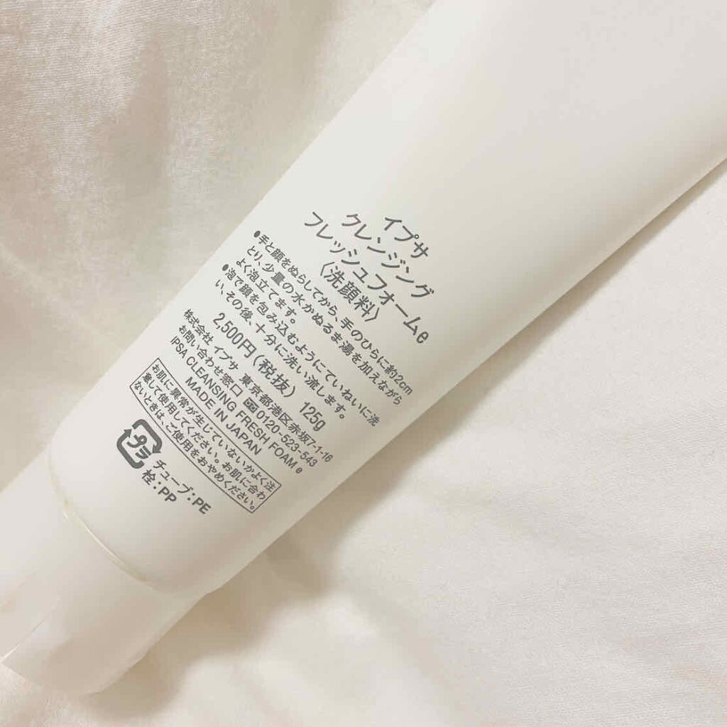 Lips リップス Ipsa イプサ クレンジング フレッシュフォーム 感動ポイント1 泡のもっちり感 いつも安物の 洗顔使ってたいたので泡の重み きめ細かさに感動 ずっとのせていたい 感動ポイント2 美白 洗って流して顔見た瞬間白すぎて誰