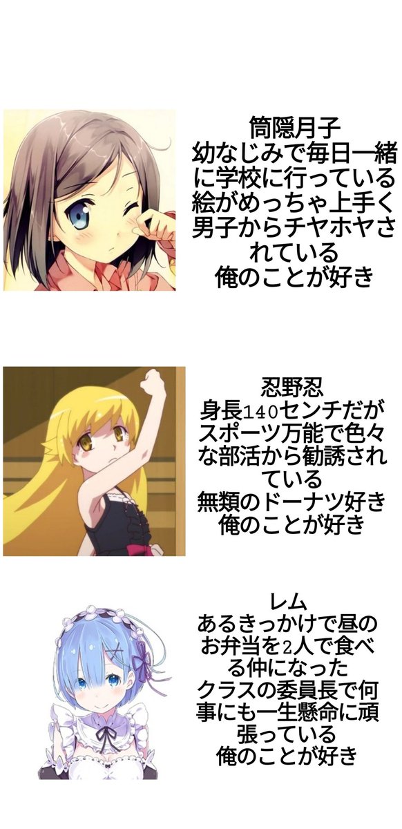理想の高校生活 Trsene V Twitter 理想の高校生活 Trsene V Twitter