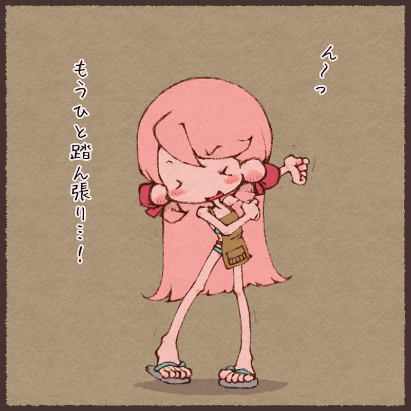 これが終わったらコミケ、、、! 