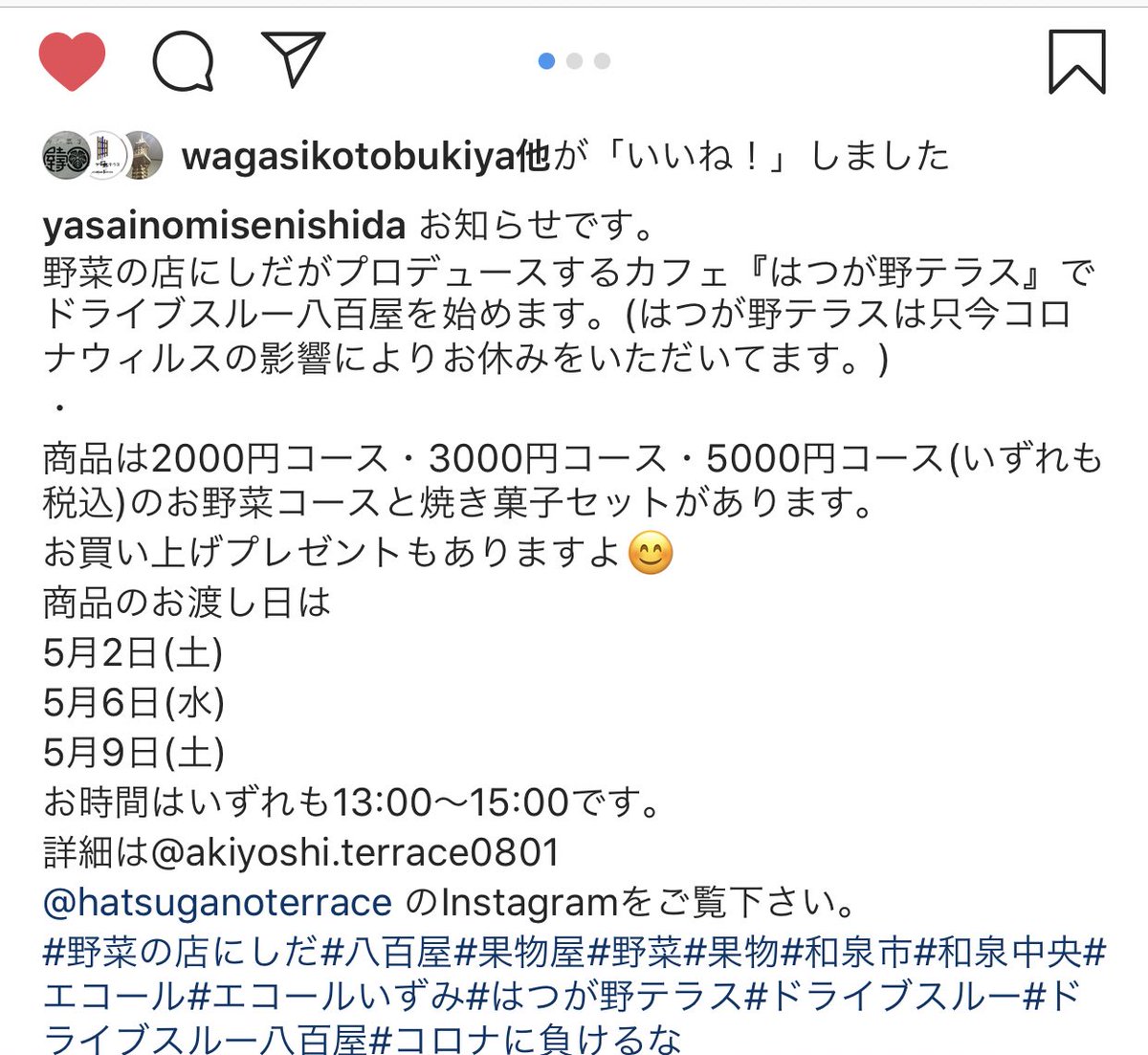 和泉市のテイクアウトできるお店 まとめました 和泉中央 岸和田方面 光明池 堺市方面 和泉府中 泉大津方面 信太山 北信太方面 Togetter 和泉市のテイクアウトできるお店 まとめました 和泉中央 岸和田方面 光明池 堺市方面 和泉府中 泉大津方面 信太山 北信太方面 Togetter