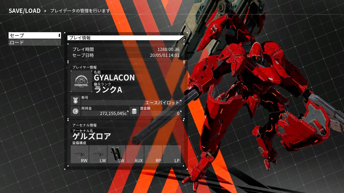 Gyalacon デモンエクスマキナ Daemonxmachina Nintendoswitch せっかくだからゲルズを我が家のイモータルに組み込んでみた 総防御2100 バレ防1100 レザ防2100 各耐性500以上 と硬いのはいいけどやはりサイトが狭いので使いにくい T Co Qywedgcuu3