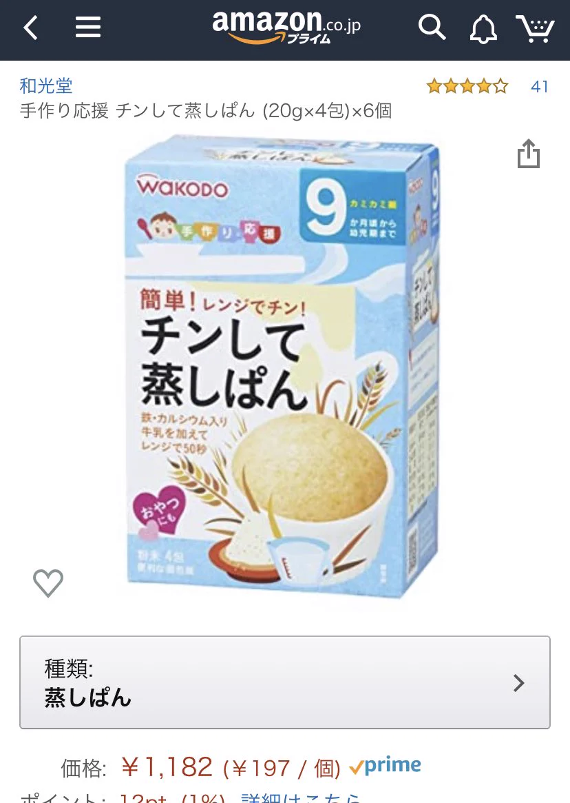 @xxizayoixx 似たようなもので
少しの牛乳と混ぜてレンチン！離乳食ですが普通に美味しいです… 