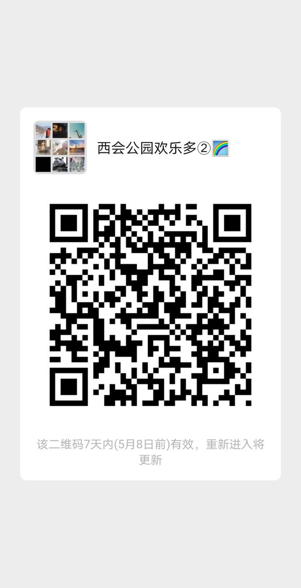 taolaoshi1's tweet photo. 男同性恋群！
看好在加！
别进群又退群！
北京/gay/1069/天津/口交/天体/据点/暴露/同志/群批/群p/内裤控/白袜/SM https://t.co/giPQjQeCxl