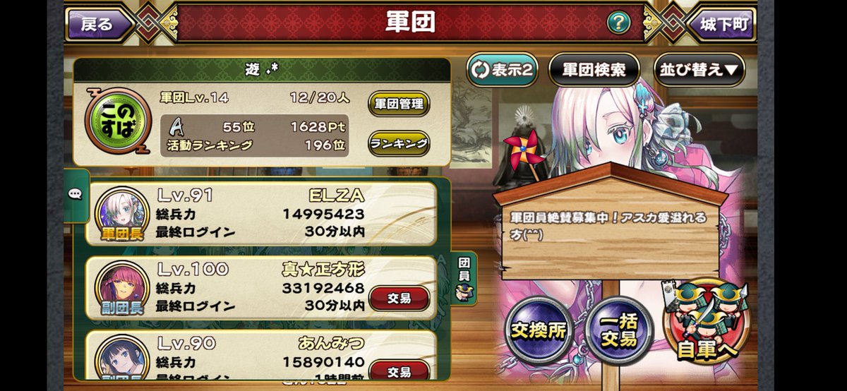 西湘 江流座zero Dragonace412 Twitter