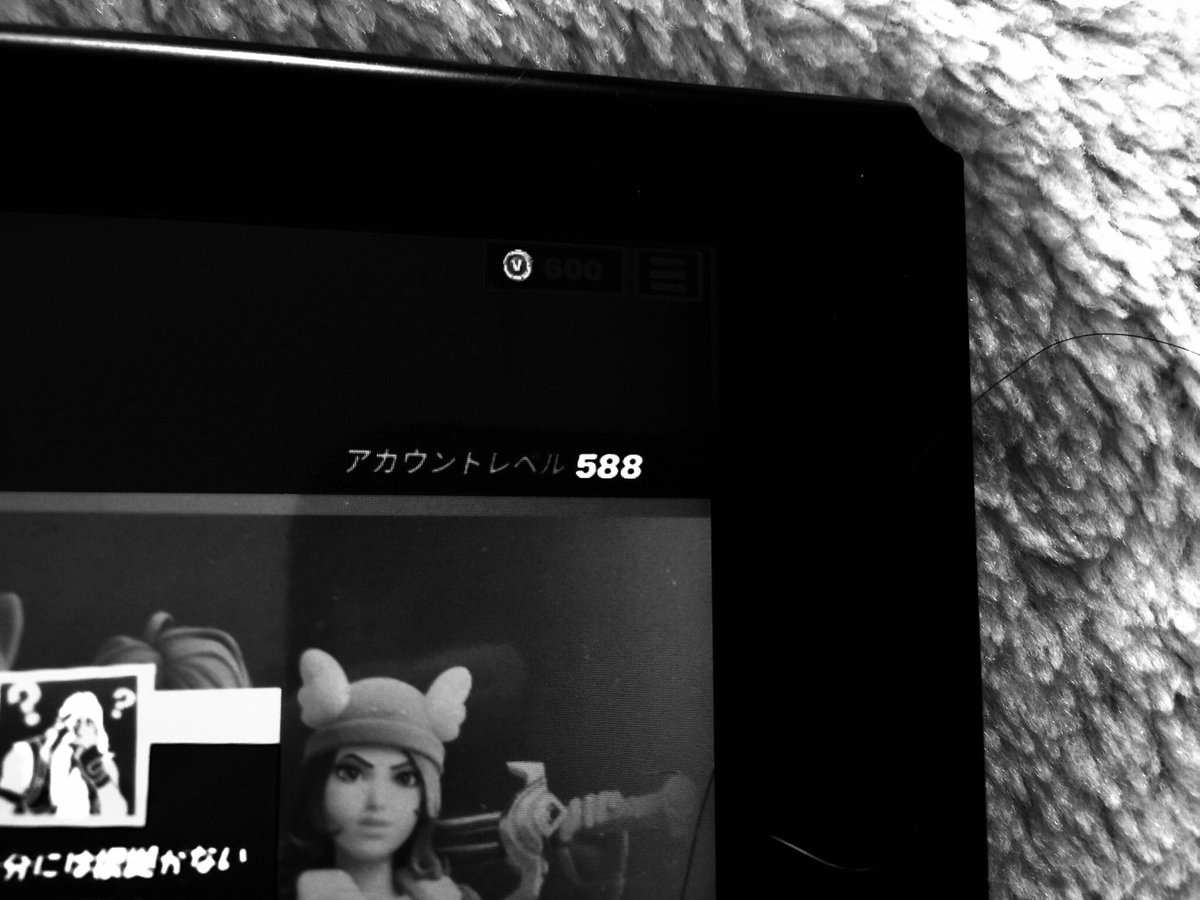 アカウントレベル アカウントレベル