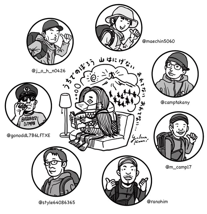 タイヤパンクのtwitterイラスト検索結果 古い順