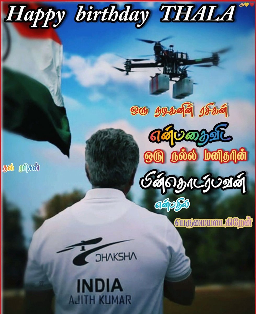 MSrivai's tweet photo. #HBDDearestThalaAJITH https://t.co/Jcu6eoIQTb