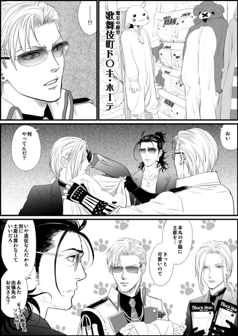 ダメ遠征シリーズ(続いてた) 