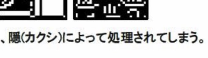 きめつたまごっちのtwitterイラスト検索結果 古い順 きめつたまごっちのtwitterイラスト検索結果 古い順
