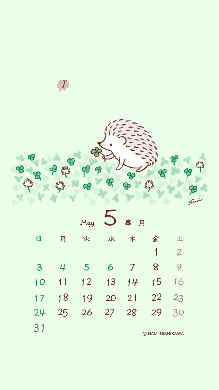 にしかわなみ なみはりねずみ 5月カレンダー壁紙配布 遅くなりました カレンダー 壁紙 です 今回も無料配布いたします 9 16と1 2の2種類のサイズがありますので 合う方をご利用ください 個人的なご利用に限ります 少しでも気分転換の