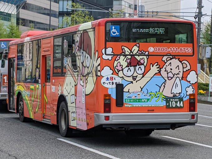 無人駅の駅長 さん がハッシュタグ 新潟交通 をつけたツイート一覧 3 Whotwi グラフィカルtwitter分析 無人駅の駅長 さん がハッシュタグ 新潟交通 をつけたツイート一覧 3 Whotwi グラフィカルtwitter分析