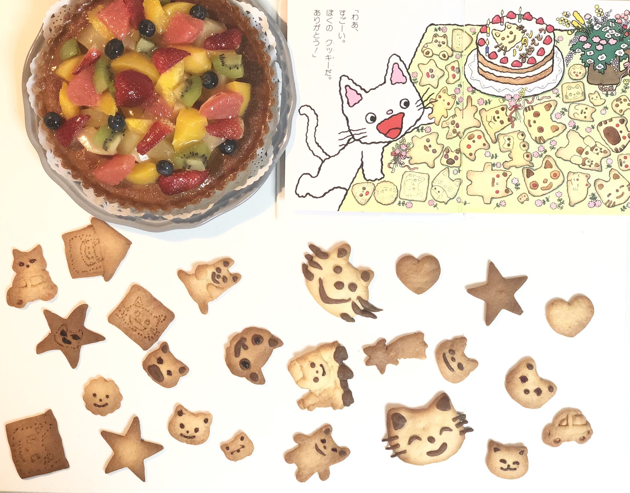 Ohana Kitchen 絵本ノンタンのたんじょうびに出てくるノンタンクッキー 子供達が作るクッキーは可愛いなぁ T Co 5bgjknleky 子供とお菓子作り 子供のおやつ 絵本再現 絵本再現シリーズ ノンタン ノンタンのたんじょうび ノンタンクッキー Ohana Kitchen 絵本ノンタンのたんじょうびに出てくるノンタンクッキー 子供達が作るクッキーは可愛いなぁ T Co 5bgjknleky 子供とお菓子作り 子供のおやつ 絵本再現 絵本再現シリーズ ノンタン ノンタンのたんじょうび ノンタンクッキー