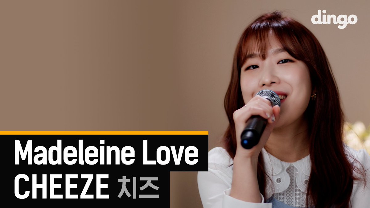 [#딩고뮤직] 듣자마자 봄이 와버리는 노래🌸 뚱땅뚱땅 건반 소리에 어느새 리듬 타고 있는 나,,🎶 듣기만 해도 힐링되는 게 행복해지는 마법의 주문 같다❤
@dalchonge_

>> 세로라이브_치즈 바로보기🧀
youtu.be/unDm-fc4H50

#딩고 #Dingo #세로라이브
#치즈 #CHEEZE
#마들렌러브 #라운드어라운드