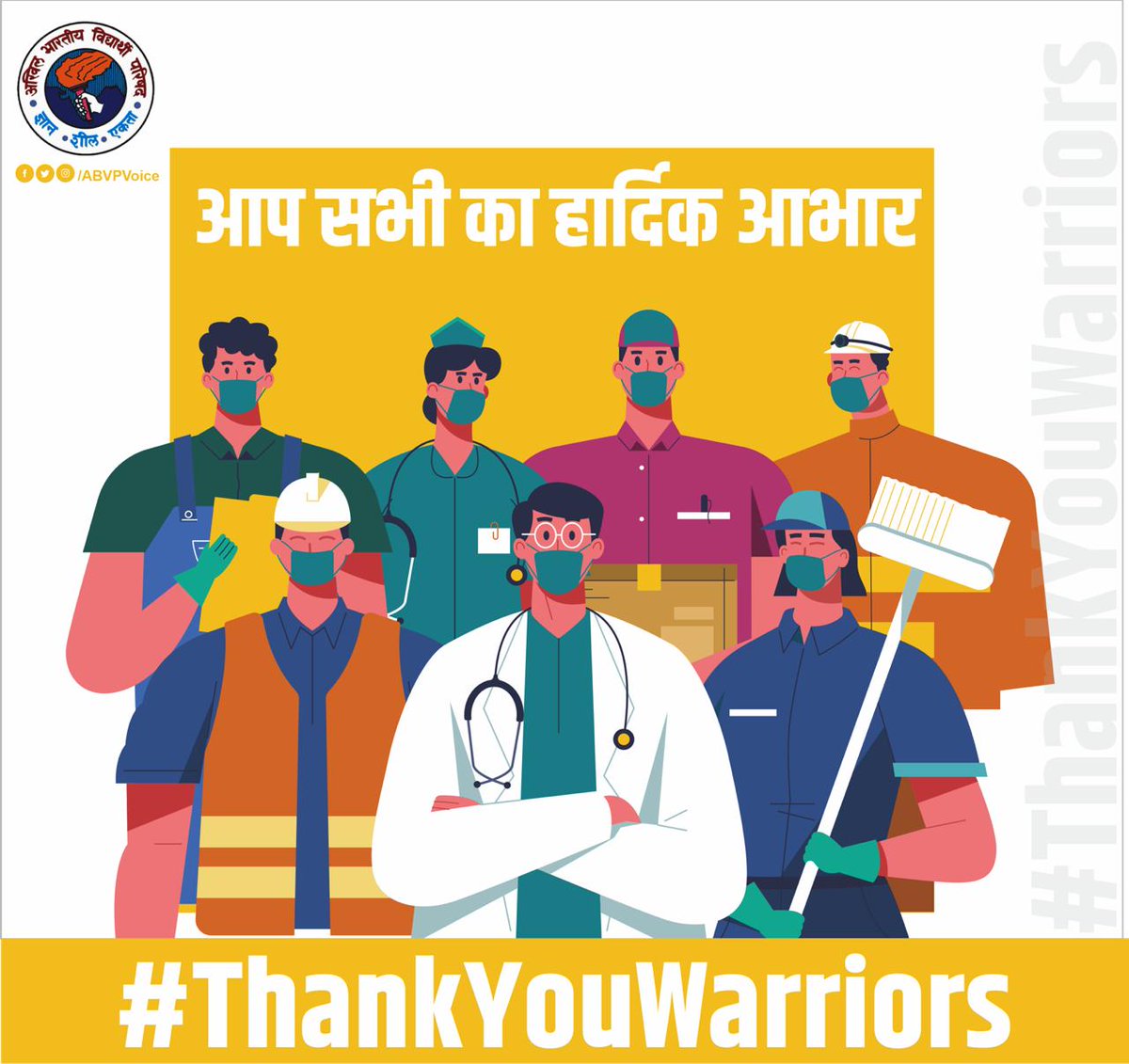 charangoud777's tweet photo. A big thank you to all the essential workers who step out every day, leaving their families
behind so they can take care of ours. We are forever grateful. You are real heroes of world 
Thank you
#ThankYouwarriors https://t.co/OnVvHavx07