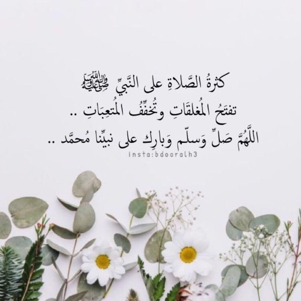 sultan147505's tweet photo. ﷽
 ٰ﴿إن الله وملائكته يصلون على النَّبِيِّ ياأيهاالذين آَمَنُواصَلُّواعليه وَسَلِّمُوا تَسْلِيمًا﴾ٰ
اللهم صل وسلم على نبينا محمد ﷺ
#يوم_الجمعة https://t.co/JLYyfcpBUN